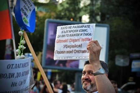 Bulgaristan'daki hükümet karşıtı protestoda 'duran adam' yumruğunu sıktı