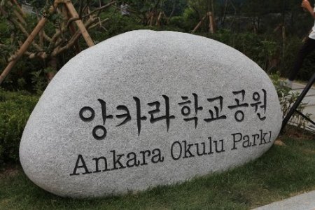 Güney Kore’de bir parka ‘Ankara Okulu’ ismi verildi